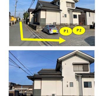 Hita Apartamento | 東のおうち