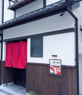 Asakusa Casa | 東京雷門ー千の森Asakusa