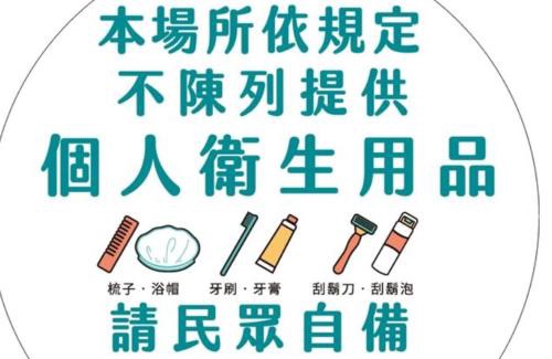 Dongshan Casa | 東居民宿