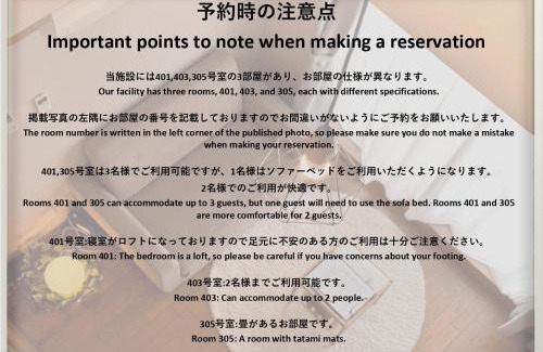 Kita Ward Apartamento | 東横のヨコ