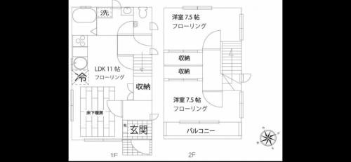 Kita Apartamento | 東賀旅館