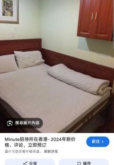 Sheung Wan Casa | 東風賓館