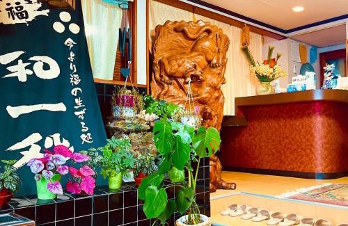 Matsuura Apartamento | 松川屋旅館