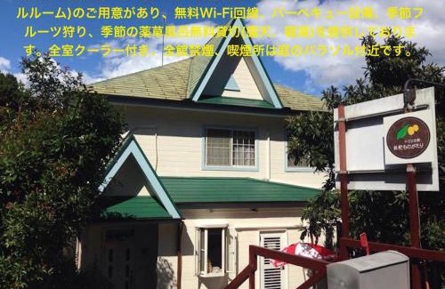 Shimotaga Casa | 枇杷物語