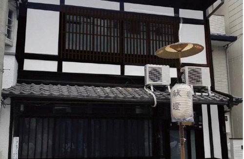 Shijo Casa | 柏 柏町家 Haku Hakumachiya