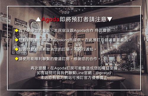 Longjing Hostal | 框框背包客棧 Kuang Kuang Hostel