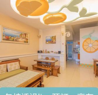 Taitung City Centre Casa | 桔子圓包棟民宿 小團體包棟 tesla 充電