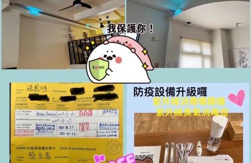 Wujie Casa | 極簡旅行民宿 Simple Travel B&B