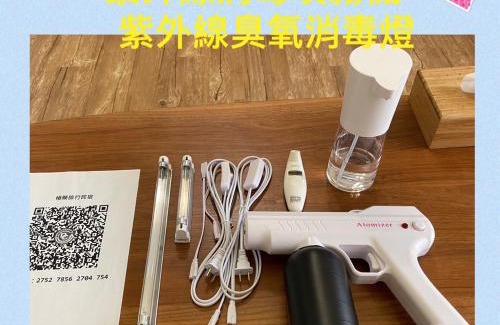 Wujie Casa | 極簡旅行民宿 Simple Travel B&B