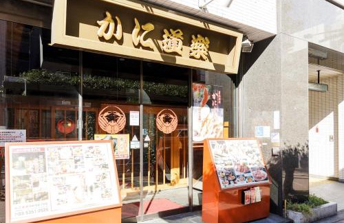 Nishi-Shinjuku Villa | 楽宿 Nishi Shinjuku 017T