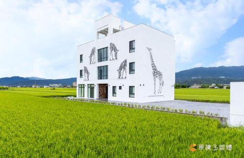 Jiaoxi Casa | 武暖Zoo親子民宿NEW-編號2422號