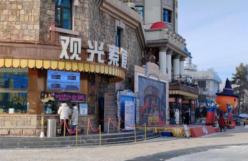 Dao Li Apartamento | 比邻中央大街江景公寓 楼下松花江 索道 地铁 防洪纪念塔