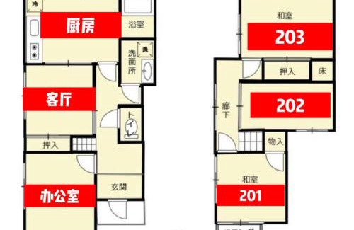 Nara Casa | 民宿奈良山月自助入住