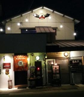 Higashi Ward Casa | 民泊カフェ Gootarian