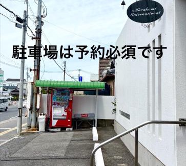 Kishiwada Casa | 民泊 & 人力車 Murakami International