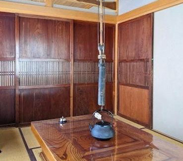 Nasushiobara Apartamento | 民泊 福来