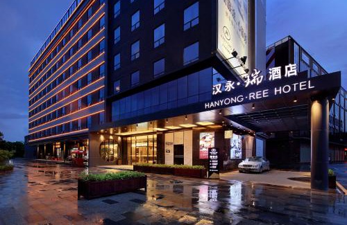 Bao'an Hotel | 汉永瑞酒店深圳宝安机场店