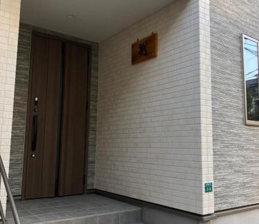 Sugamo Apartamento | 池袋商圈jr山手線 大塚駅より新筑別荘