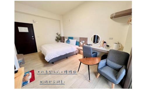 Yuchi Casa | 沛青日旅民宿 PQ Room