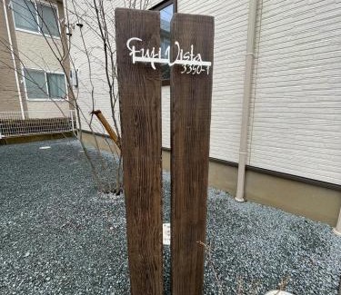 Nagawa Casa | 河口湖駅徒歩10分 ベルショッピングセンター徒歩10分 大型4ldk屋根裏付き 全室空調