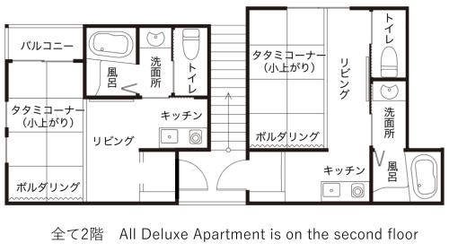Matsumoto Casa | 泊まれる秘密基地 L-Base