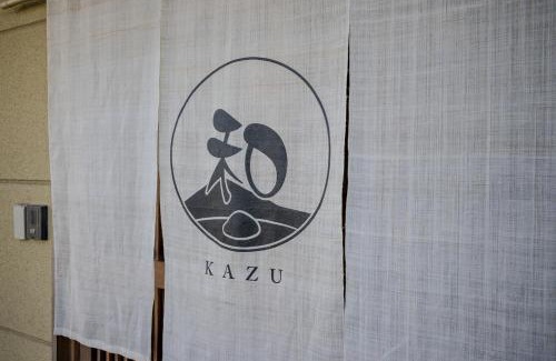 Toyako Casa | 洞爺 Private Inn Kazu