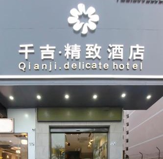 Nanshan Casa | 深圳市千吉精致酒店
