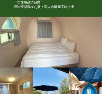 Zhushan Casa | 深山林內民宿