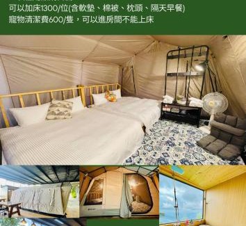 Zhushan Casa | 深山林內民宿