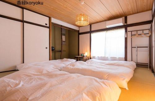 Hirota Cho Casa | 深山邸miyama-teiの一棟貸し