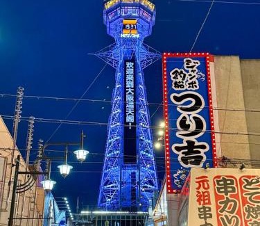 Naniwa Apartamento | 清の泉民泊-梅205