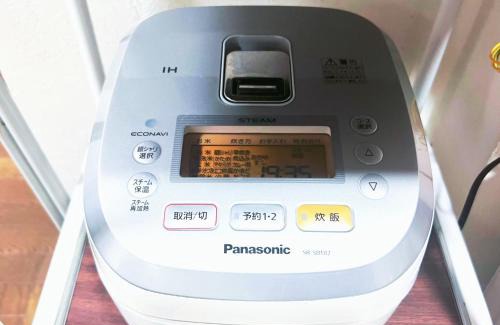 Nakano Apartamento | 温馨独立日式庭院带车位适合自驾最大可接待13人
