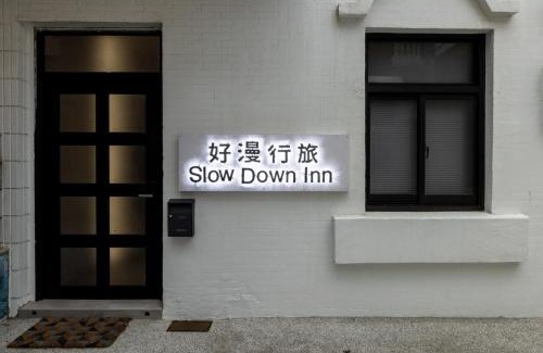 Magong Casa | 澎湖好漫包棟民宿