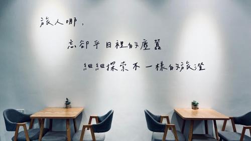 Magong Casa | 澎湖旅澄民宿 ph880Journey