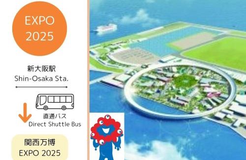 Higashimikuni Apartamento | 無料駐車場有り 新大阪駅まで1駅1分 Guest House 橘 東三国,最大14名,最寄り駅まで徒歩5分,2階建て貸切