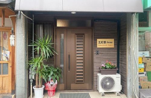 Kawara Machi Apartamento | 瓦町駅.home201