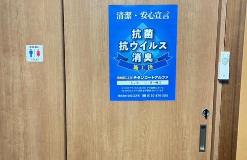 Kawara Machi Apartamento | 瓦町駅.home201