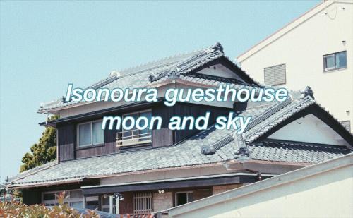 Wakayama Apartamento | 磯ノ浦駅前ゲストハウス 月と空moon and sky