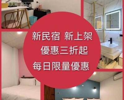 Hualien City Centre Casa | 站前遇見131-面車站第一排採自助式入住