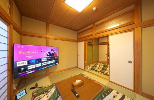 Hakone Villa | 箱根御泊処-紅葉- 049bH