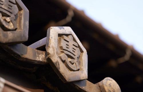 Kawagoe Casa | 結家 -MUSUBIYA-