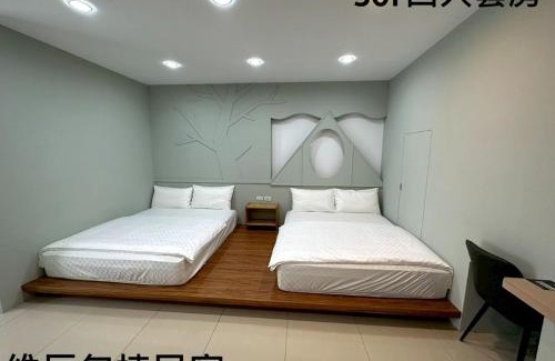 Xiaoliuqiu Apartamento | 維辰包棟民宿Wei Chen Resort B&B