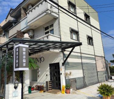 Luodong Casa | 羅東多倫多民宿 12位內包棟