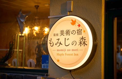 Hakone Casa | 美術の宿 箱根もみじの森