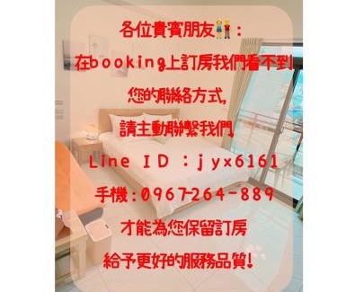 Xincheng Casa | 聚一夏民宿