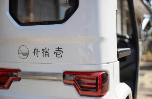 Funaya Chalet De Esquí | 舟宿 壱