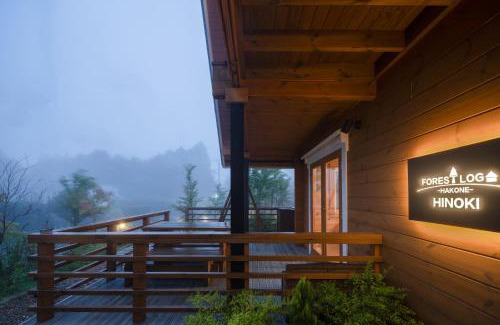 Hakone Chalet De Esquí | 芦ノ隠 Ashi Hakone Cabin Retreat