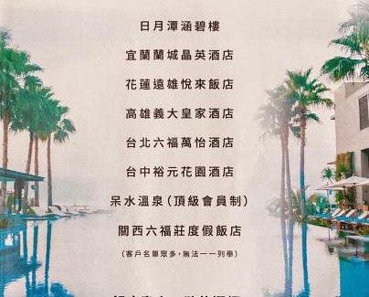 Hualien City Centre Casa | 花蓮 Cozy Stay 舒適好宅
