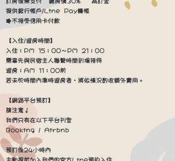 West Central District Cama Y Desayuno | 苒得起床 - 台南包棟民宿