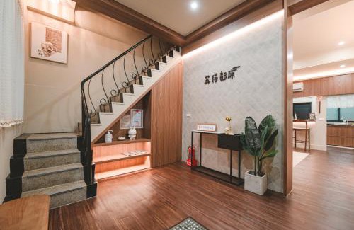 West Central District Cama Y Desayuno | 苒得起床 - 台南包棟民宿